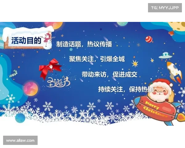 暖冬奇遇:圣诞攻略全解锁 暖冬奇遇:圣诞攻略全解锁
