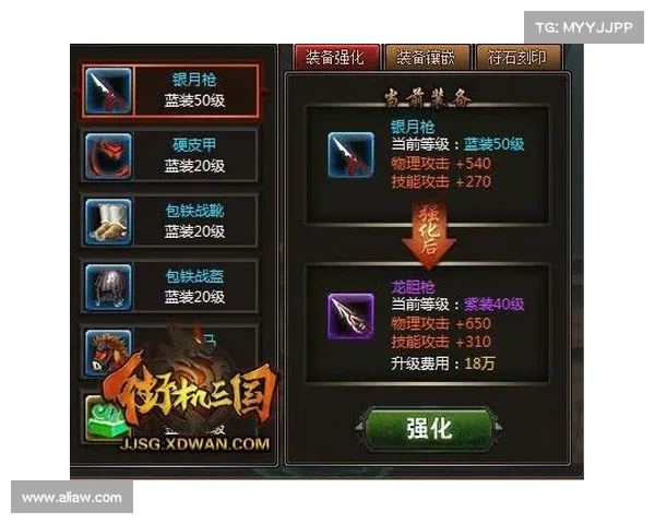 极品攻略街机三国:洗练兵法,制霸乱世 极品攻略街机三国:洗练兵法,制霸乱世
