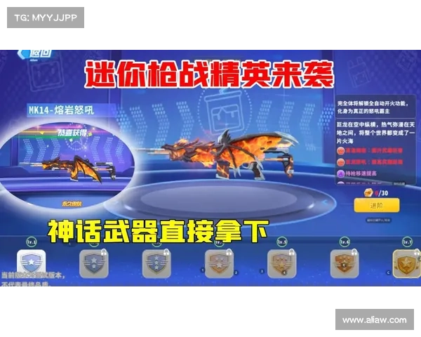 枪战精英:绝地求生 枪战精英:绝地求生