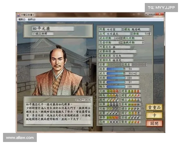 武田战记攻略 武田战记攻略