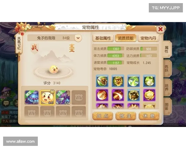 梦幻手游超级泡泡打书 梦幻手游超级泡泡打书