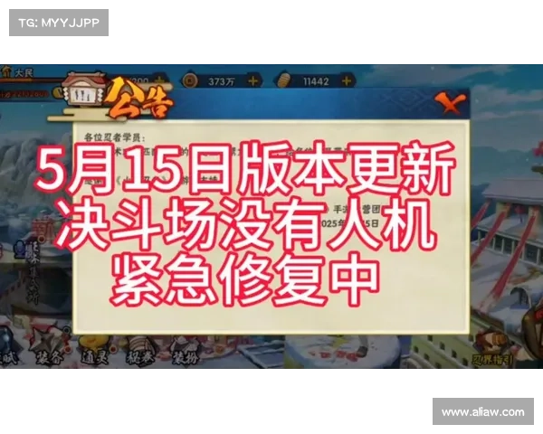 火影手游更新,火影手游更新安装不了:决斗场激燃再临火影手游版本更新魄力来袭 火影手游更新,火影手游更新安装不了:决斗场激燃再临火影手游版本更新魄力来袭