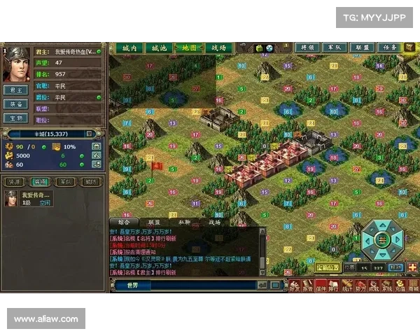 热血三国:升级主城,成就中心 热血三国:升级主城,成就中心