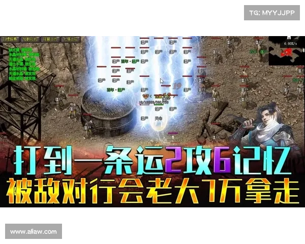 热血行会:传送之道 热血行会:传送之道