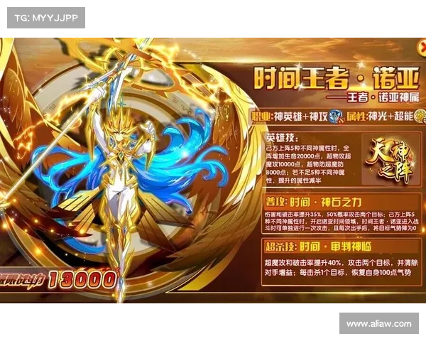 王者诺亚逐关破敌:全攻略揭秘 王者诺亚逐关破敌:全攻略揭秘