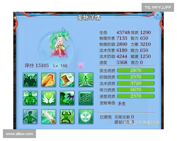 神武手游段宝石 神武手游段宝石