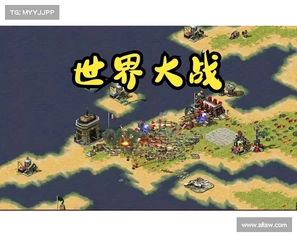 红警:突破地图边界,开创新局面 红警:突破地图边界,开创新局面