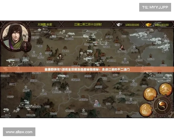 群侠传类手游_群侠传安卓版:武林风云录之群侠再聚 群侠传类手游_群侠传安卓版:武林风云录之群侠再聚