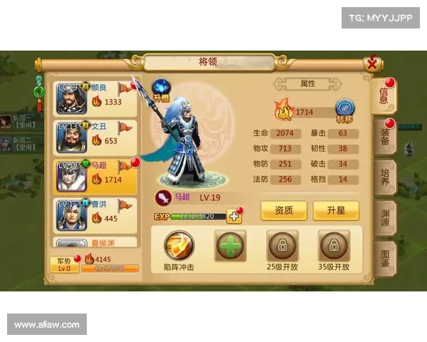 胡莱三国2:专属装备获取指南 胡莱三国2:专属装备获取指南