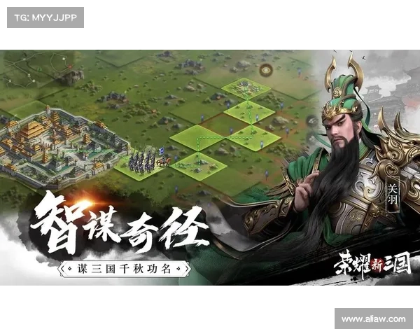 荣耀新三国:快速提升势力值等级攻略 荣耀新三国:快速提升势力值等级攻略
