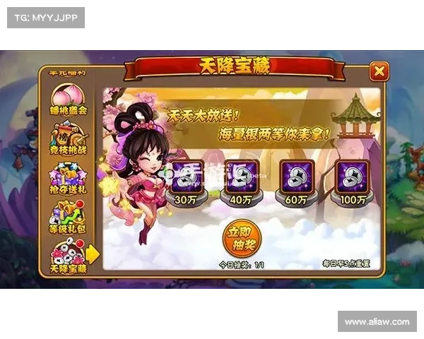 西游奇遇记手游;西游奇遇记手游版:西游奇遇记:神话归来,神通再现 西游奇遇记手游;西游奇遇记手游版:西游奇遇记:神话归来,神通再现