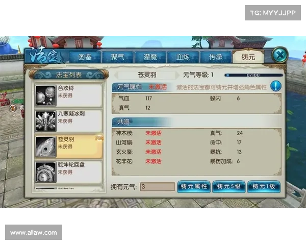 诛仙手游:禁地守卫踪迹揭秘 诛仙手游:禁地守卫踪迹揭秘