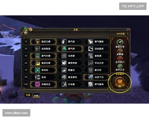 魔兽9.0:升级装备技能最快攻略 魔兽9.0:升级装备技能最快攻略