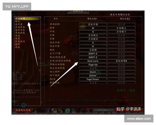 魔兽世界技能CD设置:以中心为快捷键 魔兽世界技能CD设置:以中心为快捷键