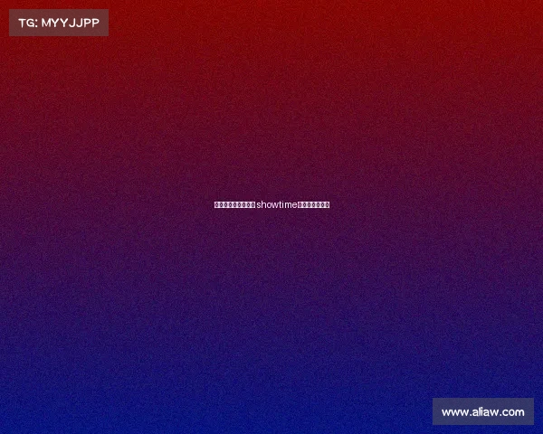 夏季电子竞技俱乐部 showtime电子竞技俱乐部